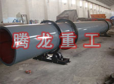 化工轉(zhuǎn)筒烘干設(shè)備、化工轉(zhuǎn)筒干燥設(shè)備、化工轉(zhuǎn)筒烘干機(jī)、化工轉(zhuǎn)筒干燥機(jī)、化工轉(zhuǎn)筒烘干機(jī)械設(shè)備